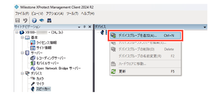 SN16_Creating speaker group_2